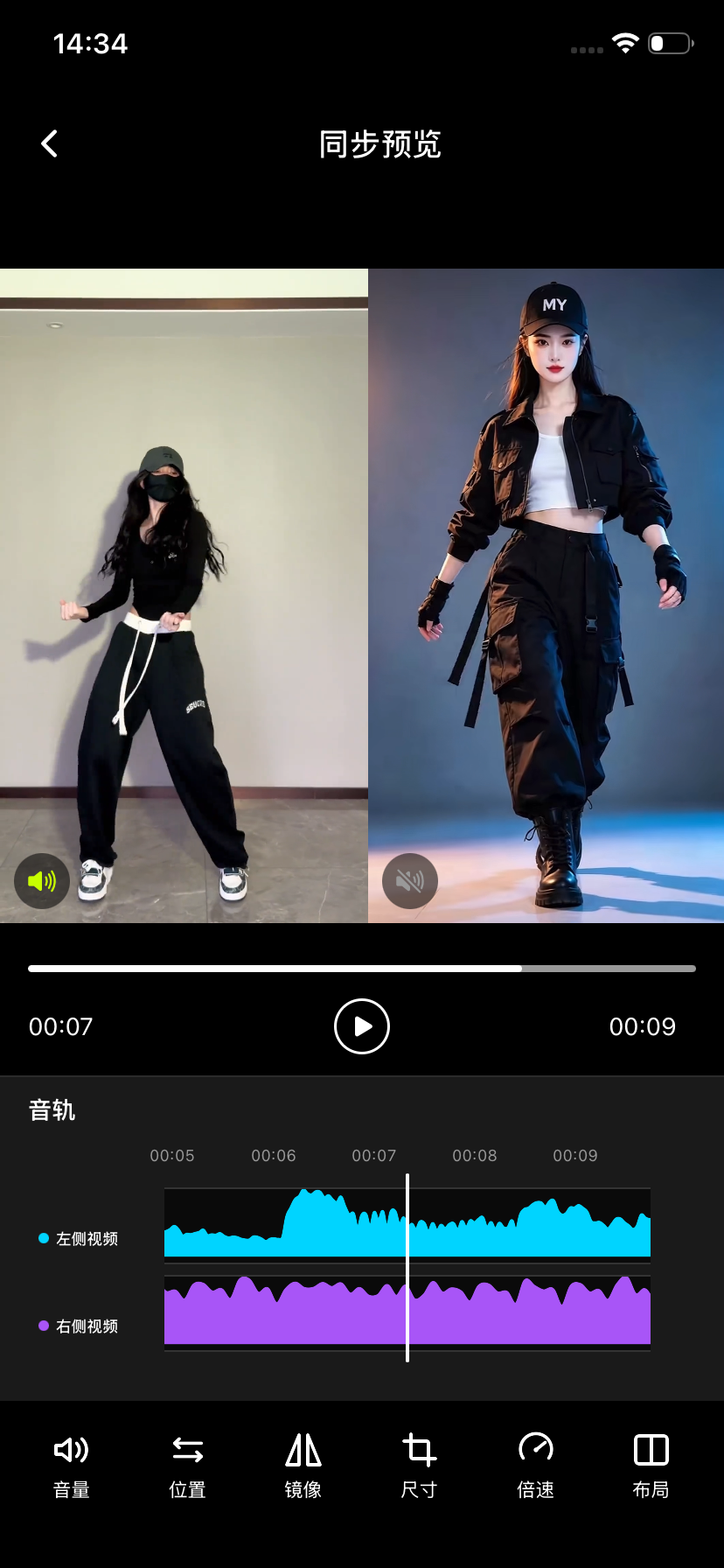 练舞器同步复盘界面，显示双视频和双音轨